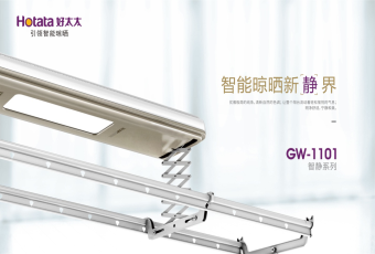 从未有的静享生活：新品来袭，抽999元认购券