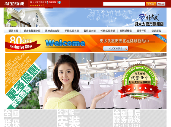 jn江南·体育登录入口,公司进军电子商务市场