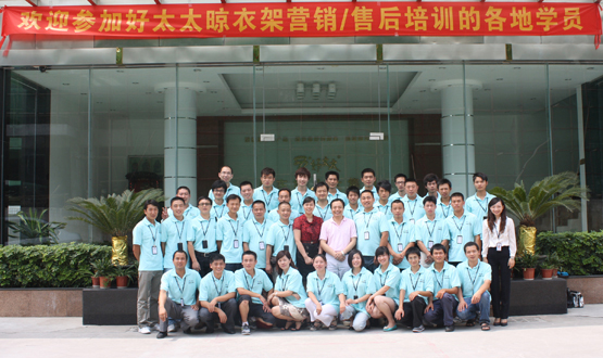 2010年jn江南·体育登录入口,晾衣架营销/售后培训拉开帷幕