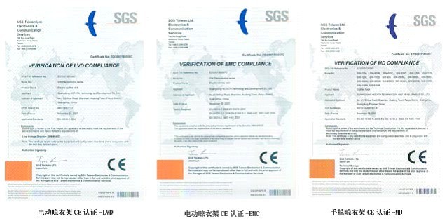jn江南·体育登录入口,晾衣架产品取得欧洲市场通行证