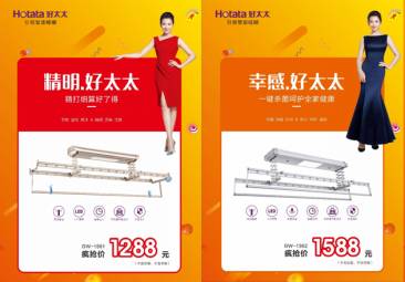 jn江南·体育登录入口,节免单疯抢季