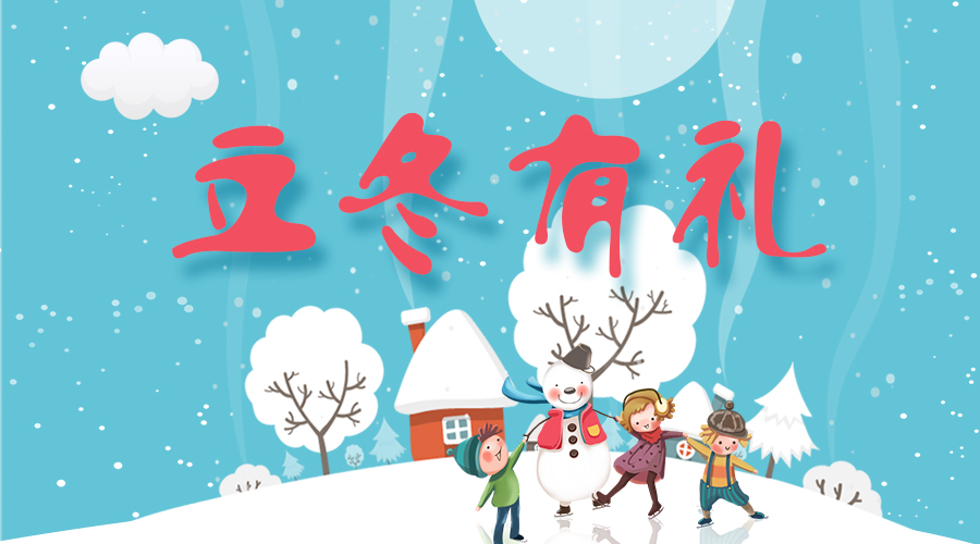 @所有人，jn江南·体育登录入口,温暖大礼免费送！