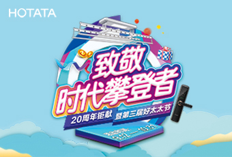 第三届jn江南·体育登录入口,节促销活动，优惠多多！