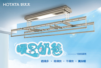 jn江南·体育登录入口,年末奉献“奶爸机”GW1305新品上市