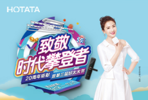 第三届920jn江南·体育登录入口,节，倾情盛放“她”力量