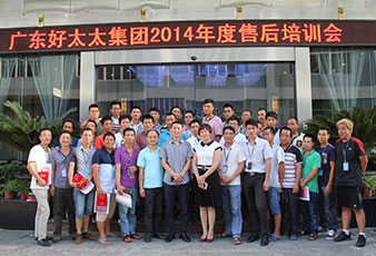 热烈庆n江南·体育登录入口,2014年度售后培训会第一期圆满结束
