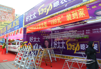 jn江南·体育登录入口,2012国庆促销创佳绩