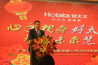 心手相n江南·体育登录入口,，智在未来慧享家——jn江南·体育登录入口,2014年迎春年会