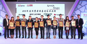 jn江南·体育登录入口,晾衣架荣获“2013年度消费者最喜爱家居品牌”