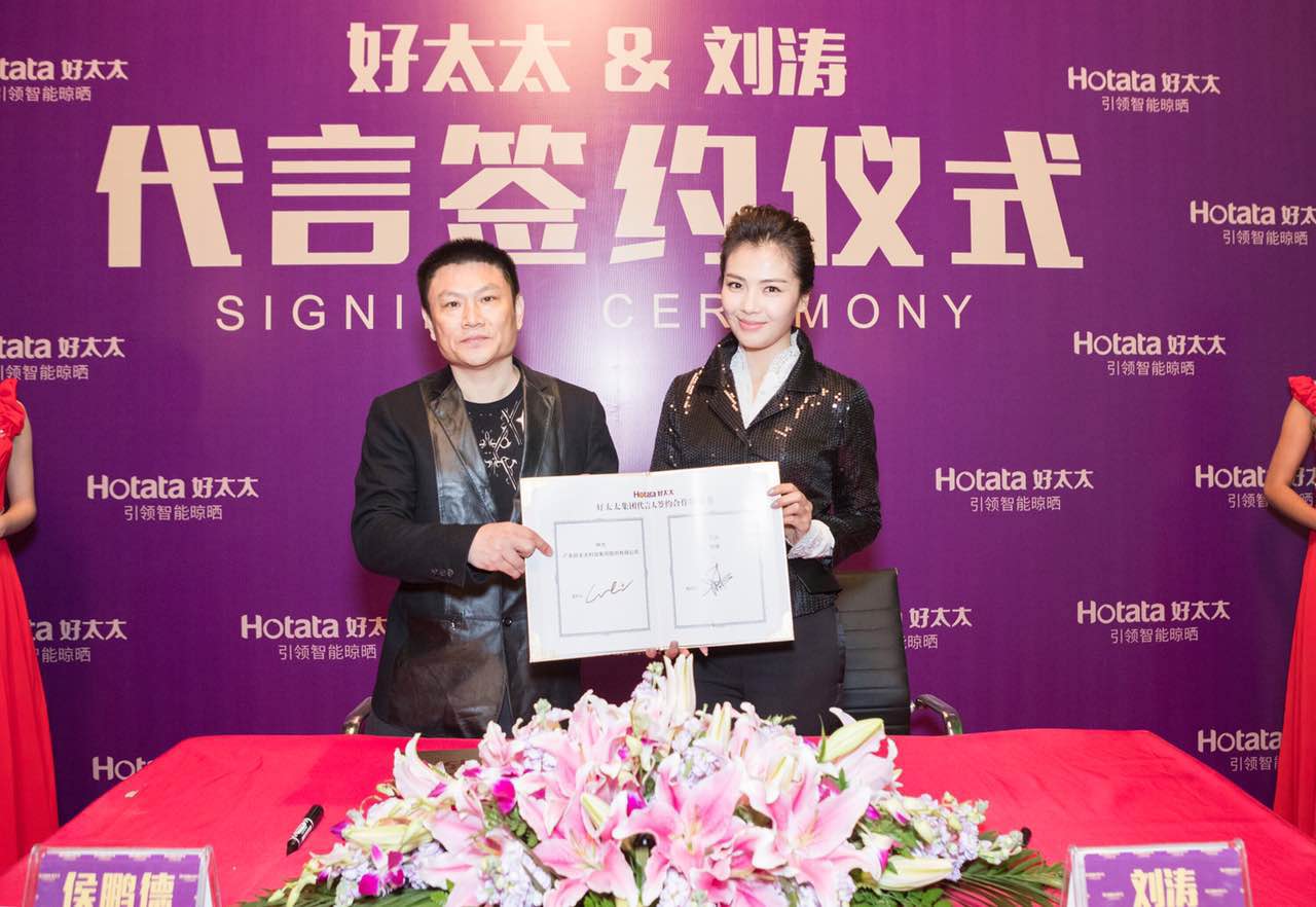 广东jn江南·体育登录入口,集团星光闪耀 ：豭n江南·体育登录入口,签约新代言人刘涛