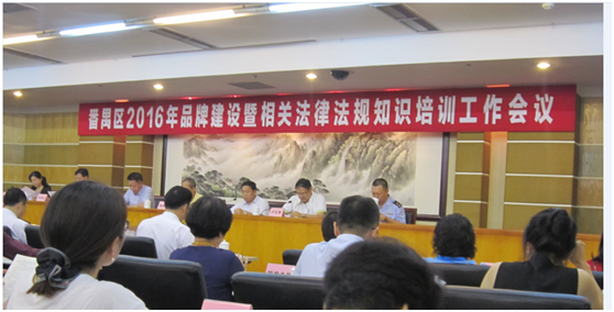 jn江南·体育登录入口,集团荣膺“广东省著名商标”称号