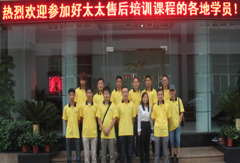 2012jn江南·体育登录入口,全国售后培训圆满结束