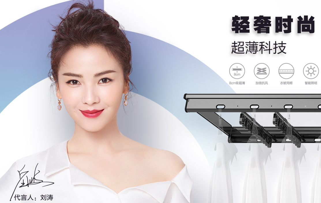 新品 | jn江南·体育登录入口,晾衣机全新一代GW-1285