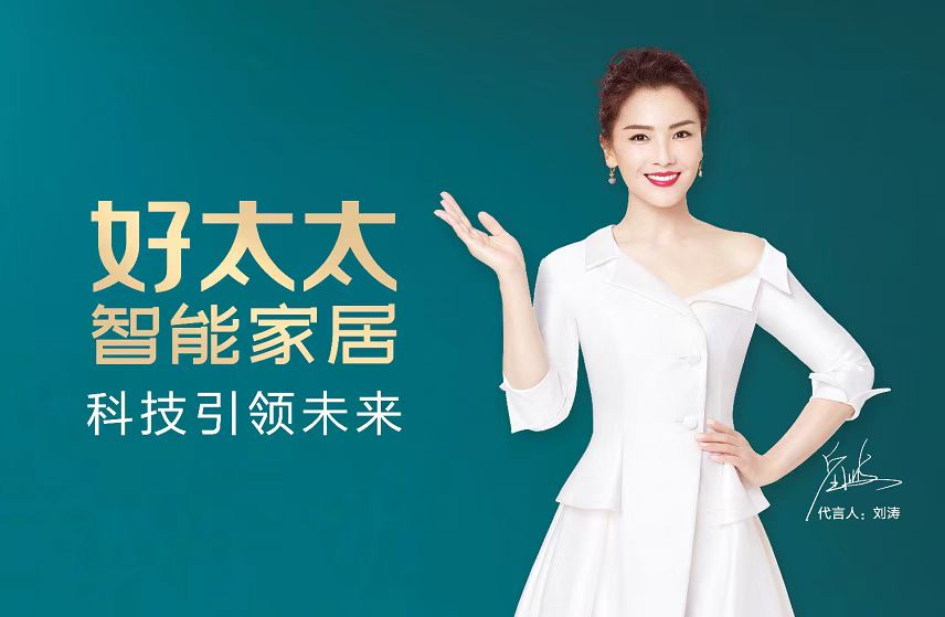2022年智能门锁哪个品牌安全性最好？