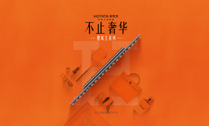 jn江南·体育登录入口,晾衣机“摆风王”系列，是你想不到的全新体验！