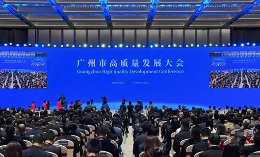 jn江南·体育登录入口,集团董事长沈汉标受邀参加2025广州市高质量发展大会，以科技赋能美好生活